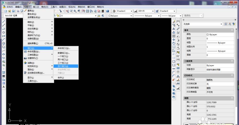 cad制作线性三维图的详细操作截图