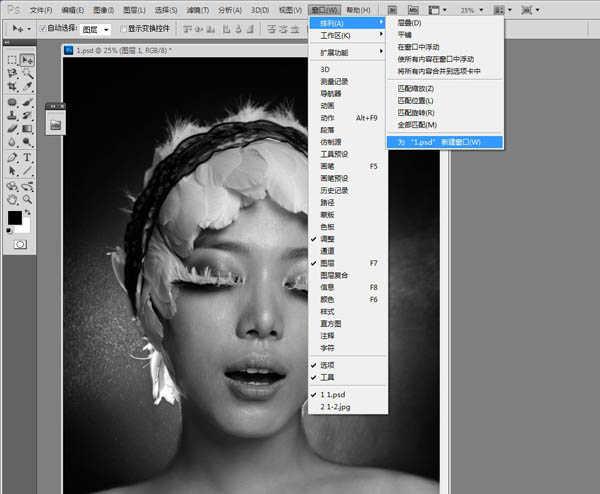 photoshop利用双曲线为室内人像图片精修磨皮教程(12)