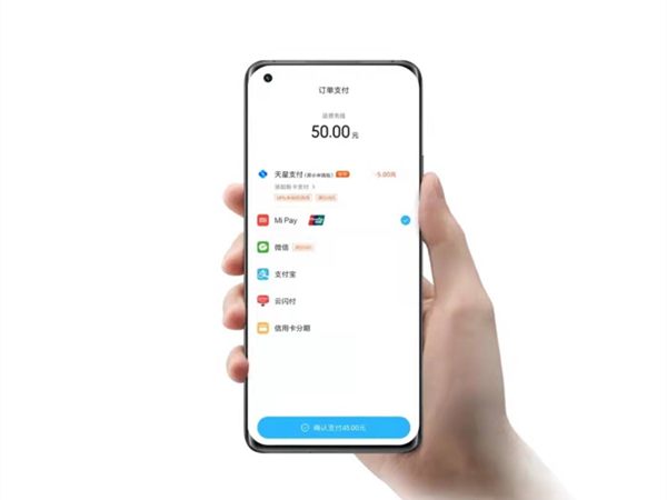小米pay怎么用？小米pay使用教程截图