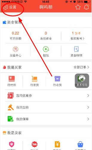 淘手游怎么反馈意见 ,仅仅只需三步就搞定截图